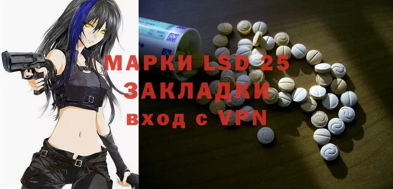 Лсд 25 экстази ecstasy  Борисоглебск 