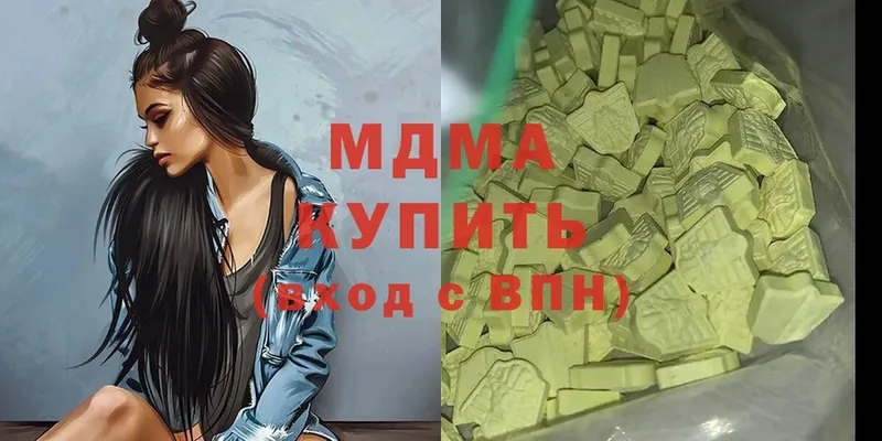 MDMA молли  сколько стоит  Борисоглебск 